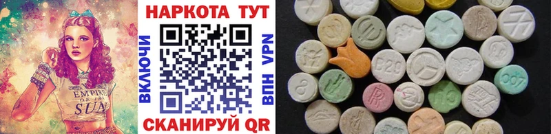 Как найти закладки Электроугли A-PVP мега зеркало Меф мяу мяу Конопля Cocaine