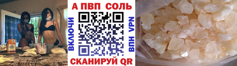 mega ссылки Электроугли А ПВП СК