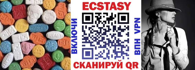 Экстази TESLA  Электроугли 
