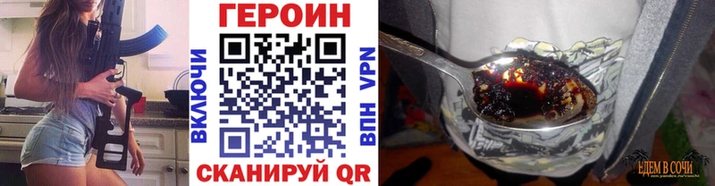 ГЕРОИН афганец Электроугли