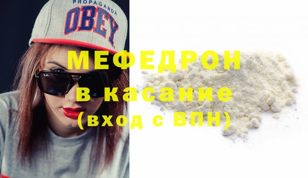 трава Переславль-Залесский
