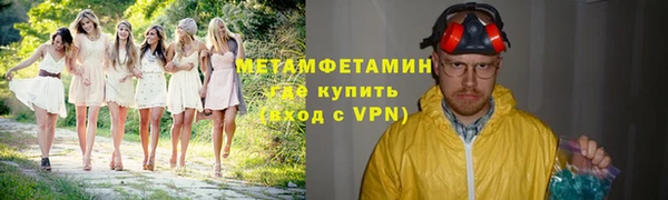 mdma Осташков
