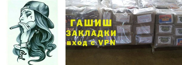 мдпв Осинники