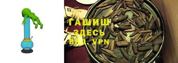 кокаин VHQ Пестово