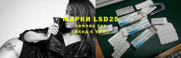 трава Переславль-Залесский