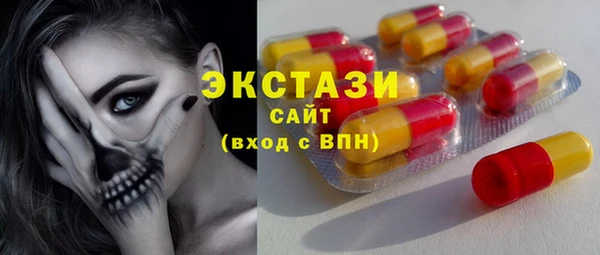 трава Переславль-Залесский