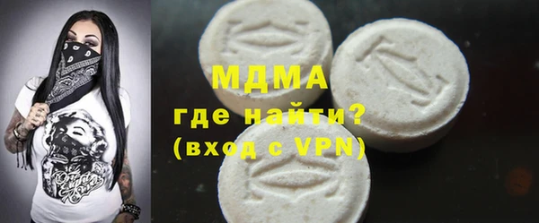 кокаин VHQ Пестово