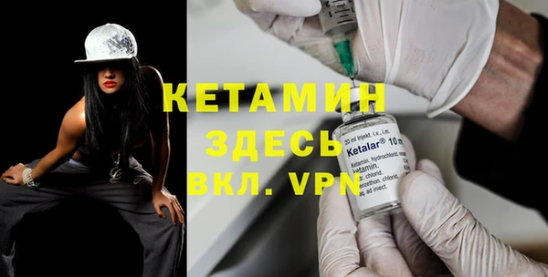 кокаин VHQ Пестово