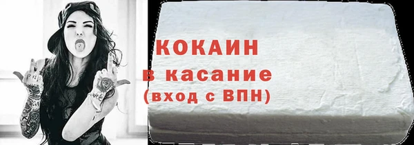 кокаин VHQ Пестово