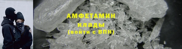 кокаин VHQ Пестово