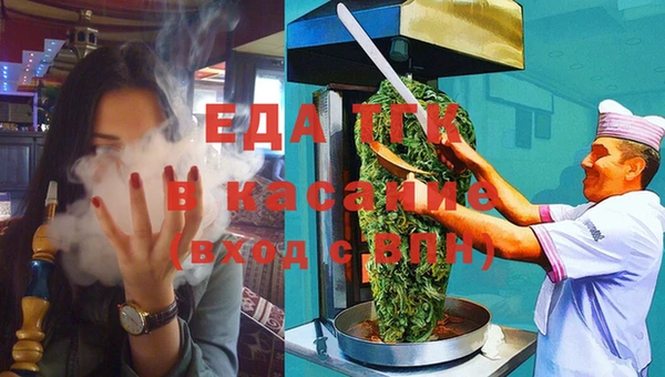 прущий лед Пересвет