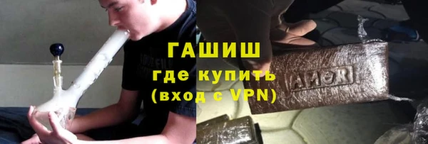 кокаин VHQ Пестово