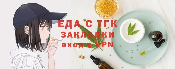 прущий лед Пересвет