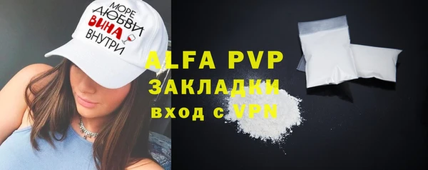 трава Переславль-Залесский