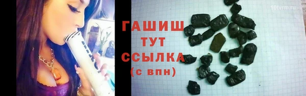трава Переславль-Залесский