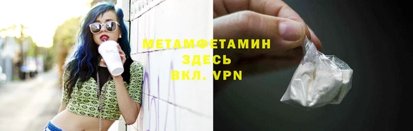 трава Переславль-Залесский