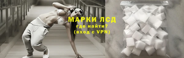 трава Переславль-Залесский