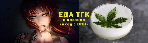 трава Переславль-Залесский