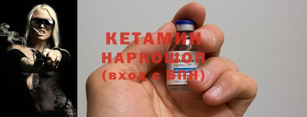 прущий лед Пересвет