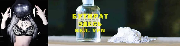 прущий лед Пересвет