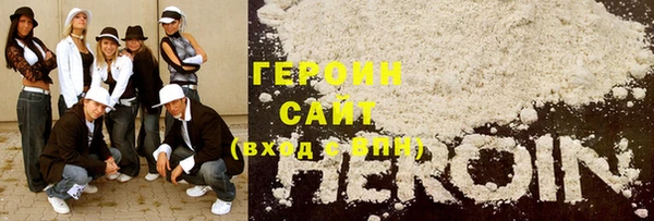 трава Переславль-Залесский