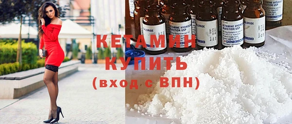 кокаин VHQ Пестово