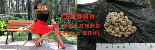 кокаин VHQ Пестово