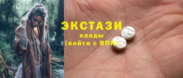 трава Переславль-Залесский