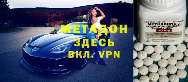 кокаин VHQ Пестово