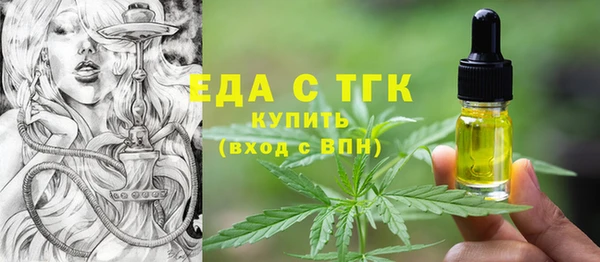 трава Переславль-Залесский