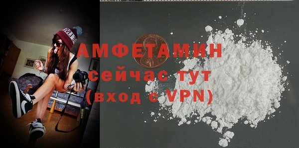 трава Переславль-Залесский