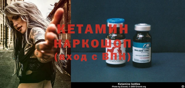 прущий лед Пересвет