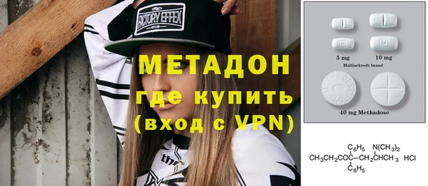 кокаин VHQ Пестово