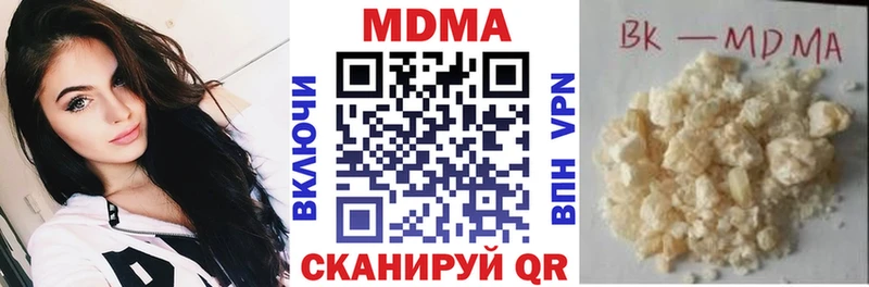 MDMA кристаллы  mega ссылки  Электроугли  купить наркотик 