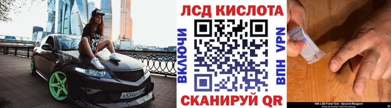 закладка Электроугли mega ONION Марки N-bome 1,8мг