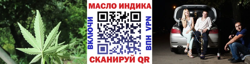 Дистиллят ТГК вейп  купить наркоту  гидра   Электроугли 